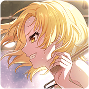 またいつか