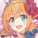 プリンセス