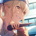 すべて受け止めて